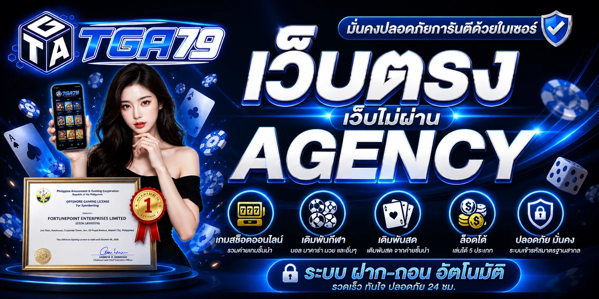 หน้าแรก
