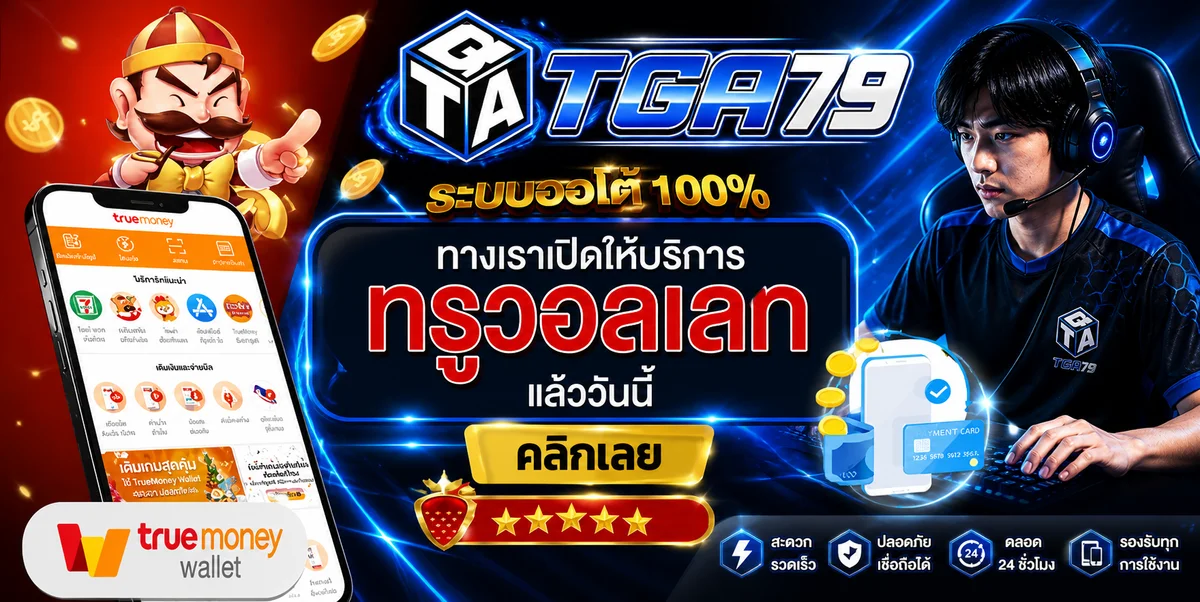 หน้าแรก